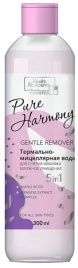 Вода Мицелярная 300 мл Vilsen Pure Harmony для снятия макияжа