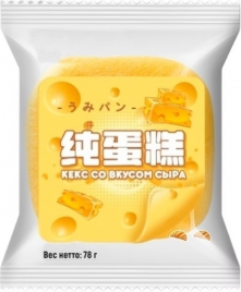 Кекс 78 г со вкусом сыра LEJINJI