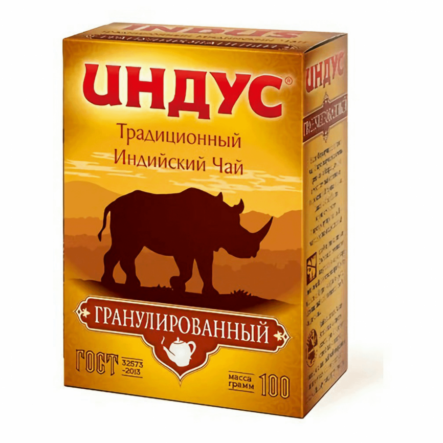 Чай черный 100 г Индус гранулированный фото 1