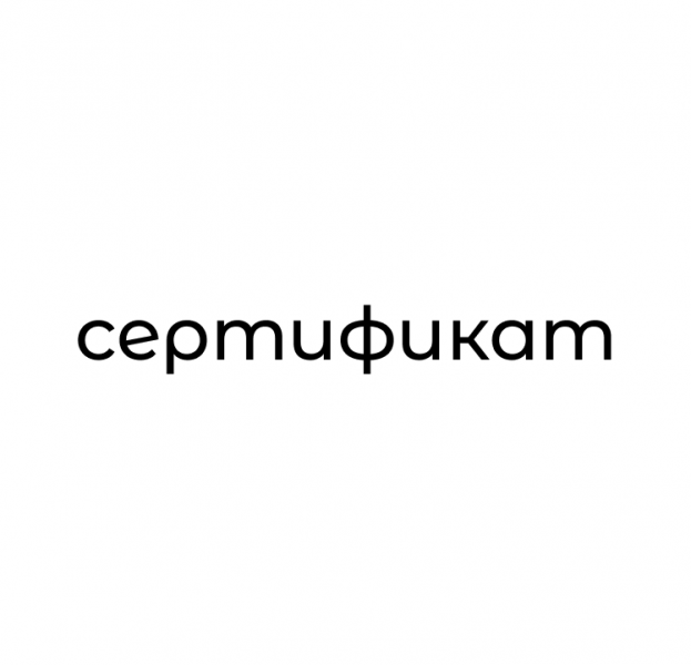 Сертификат Кэмел жёлтый фото 1