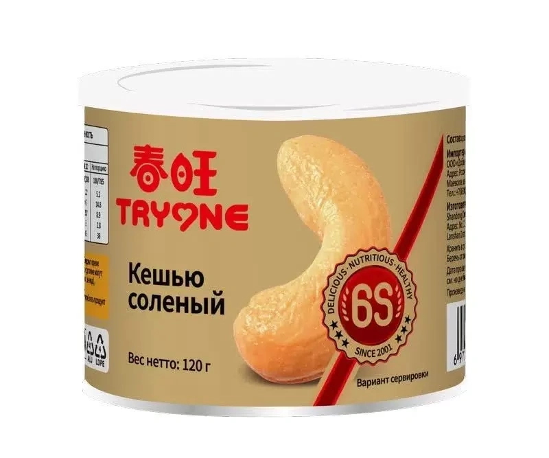 Кешью 150 г жареный соленый Tryone фото 1