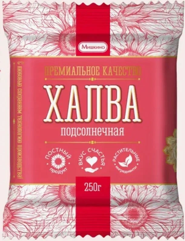 Халва 250 г Мишкино счастье подсолнечная с арахисом фото 1