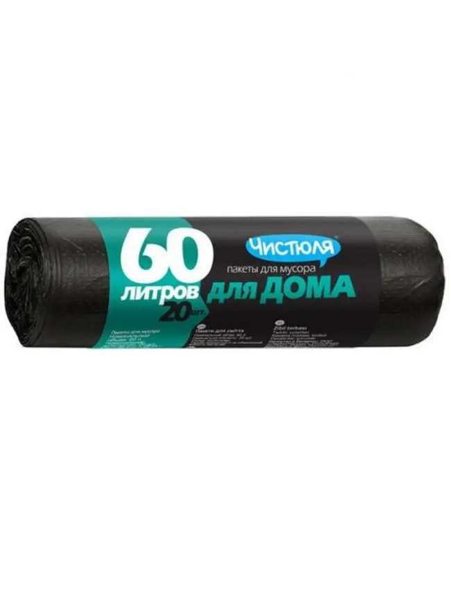 Мешки для мусора 60 л 20 шт Чистюля рулон фото 1