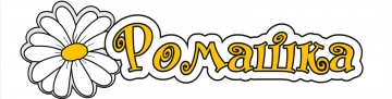 Ромашка