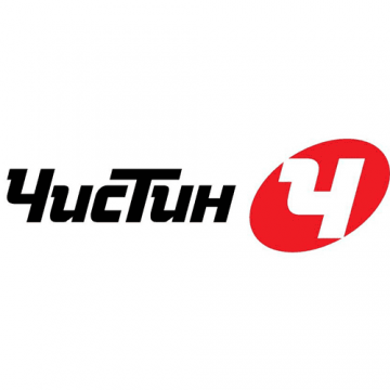 Чистин